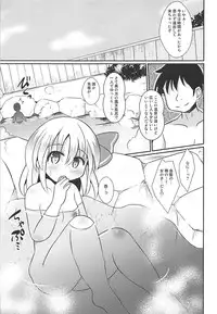 (C91) [Shinsei Fountain (Koizumi Hitsuji)] Ofuro de Rumiax (Touhou Project)