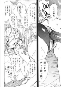 [Kugayama Rikako] Moedeko