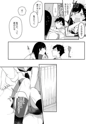 Lian Qing Jiang Fu rabugemu[(Da - Zhao Gu kotori