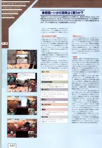 (一般画集) [ALICESOFT] Kichikuoh Rance