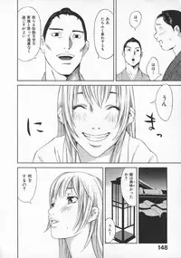 [Kiryuu Tomohiko] Toriko