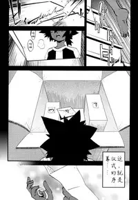 [Kikaider Reijhiro] Nipple Boy Fragments Ch. 1-7 [Chinese] [刚刚汉化]