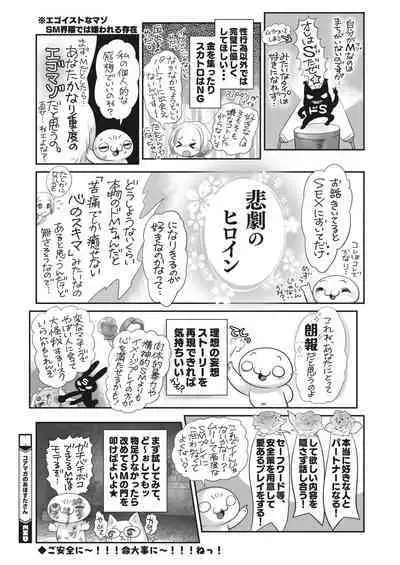 COMIC HOTMILK 2023-02