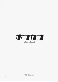 (C73) [Lily Lily Rose (Mibu Natsuki)] ORANGE BLOSSOM