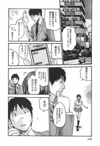 [Haruki] Hishoka Drop - Secretarial Section Drop 2