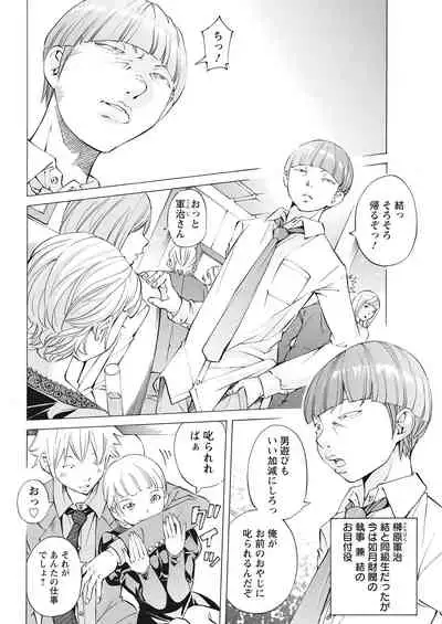 Action Pizazz 2021-06