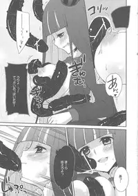 (C79) [Tougesakuraya (Yukian, Zumo8)] Fighting Stocking (Panty & Stocking with Garterbelt)