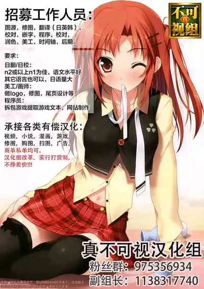 Dragon no Shita no Kuchi