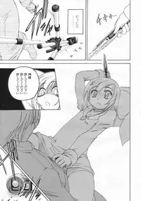 COMIC LO 2009-07 Vol. 64