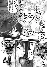 [St. Rio] Baku-On!! 2nd period (K-ON!)