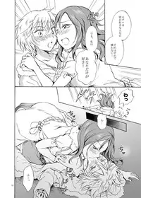 [peachpulsar (Mira)] EARTH GIRLS [Digital]