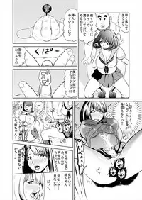 [プリ坊(みやっちょ)] これってHにはいりますか 女子マネのアソコにカラダごとズボッ! (1)