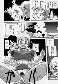 [PEN Gindou] Innyuu Ranbu