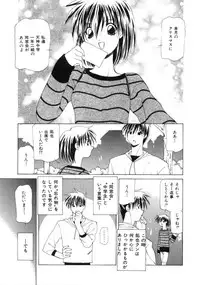 [Sakuragai] Polka Dot Magic