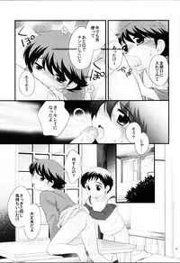 Onsen ryokou ni ikimashita [Uncensored]