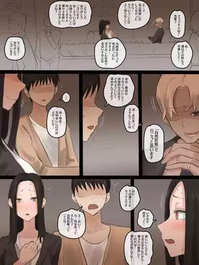 [laliberte] DOUBT 1+2+after [Color] [JP]