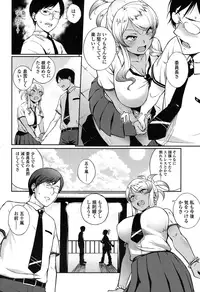 COMIC Koh 2016-11 [Digital]