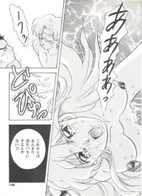 [Anthology] Aniparo Miki 7 (Various)