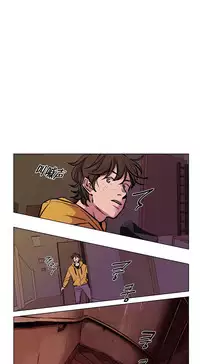 Miko2! - Ninka Ranshou no Shou