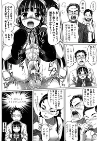 [Nora Shinji] Namanaka. - No condom sex + Omake [Decensored]