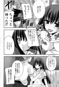 Comic Penguin Club 2008-12