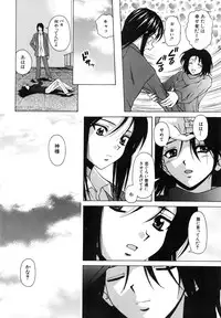 [Fuuga] Yumemiru Shoujo ~ The Girl who Dreams ~