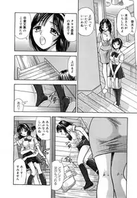 COMIC Mega GOLD 2007-09 Vol.3