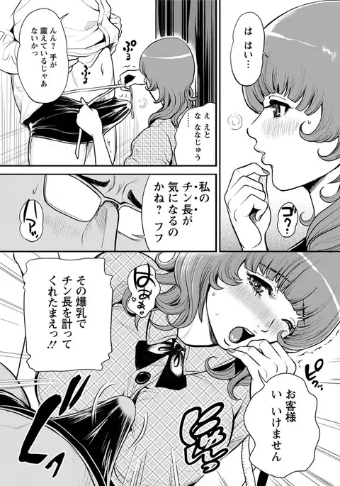 Action Pizazz 2017-04