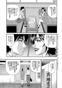 Action Pizazz DX 2018-09 [Digital]