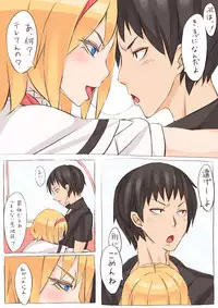 [Moutama Kewito (Kedama Keito)] Alice went to an amusement park (Touhou Project)