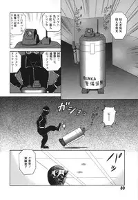 [Aro Hiroshi] Kagaku no Nyotaimori - Engineering of Raised Outlay