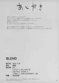 BLEND