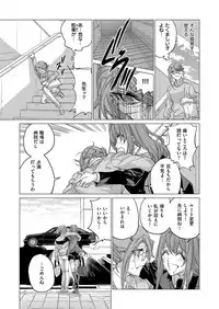 COMIC ExE 09 [Digital]