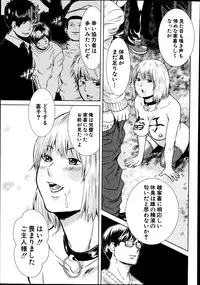 BUSTER COMIC 2014-11