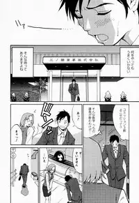 [Saigado] Hana-san no Kyuujitsu | Hana's holiday