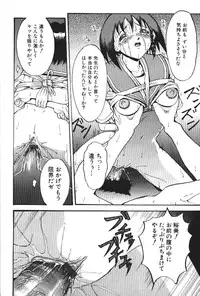 [Takeki Michiaki] Darkside - Welcome To The Darkside