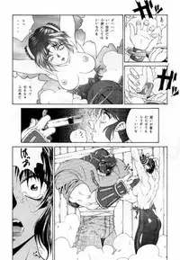 [Aruto-ya (Suzuna Aruto)] Tadaimaa Soushuuhen (Various)