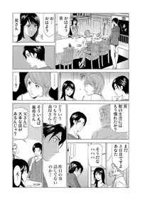 [Fontin] Gibo netori ~ fukushū no yakata