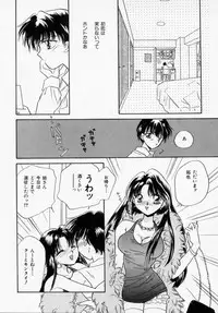 [Ishihara Kaori] ANGÉLIQUE