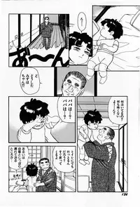 [Heaven-11] Oubaitouri