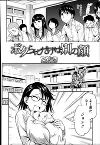 COMIC Megastore Alpha 2014-08