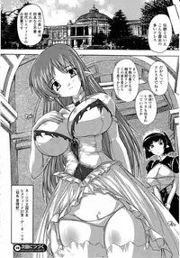 Comic Unreal 2010-08 Vol. 26