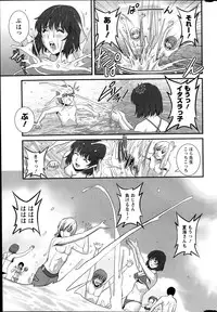 Action Pizazz 2014-09