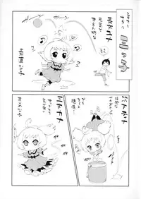 [Kihiru] Hatsujou Kanojo Kinpatsu Kanojo (JAP)