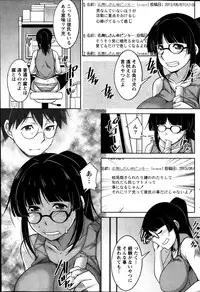[Zen9] Kimi no Megane ni Yokujō Suru. Ch.1-8