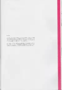 (C89) [Ishikawa Pro (Ishikawa Naoya)] Kuttsukiboshi Soushuuhen -purity- (Kuttsukiboshi)