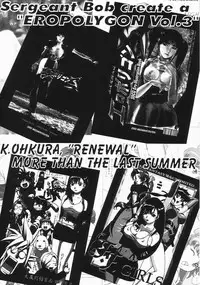 (C62) [Megami Kyouten (Aoki Reimu)] Waku Waku Choukyou Land!? ver.02 (Various)