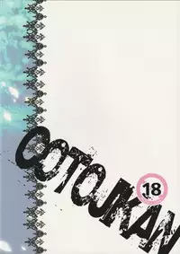 (C83) [Cotojikan (Cotoji)] Tenkuu no Koibito (Dragon Quest V)