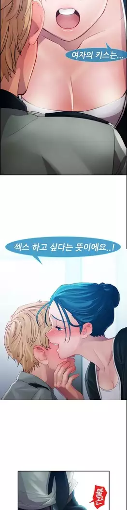 Lady Garden Ch. 0-16