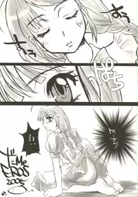 [Sarurururu (Doru Riheko)] daMe daMe OS Book (OS-tan)